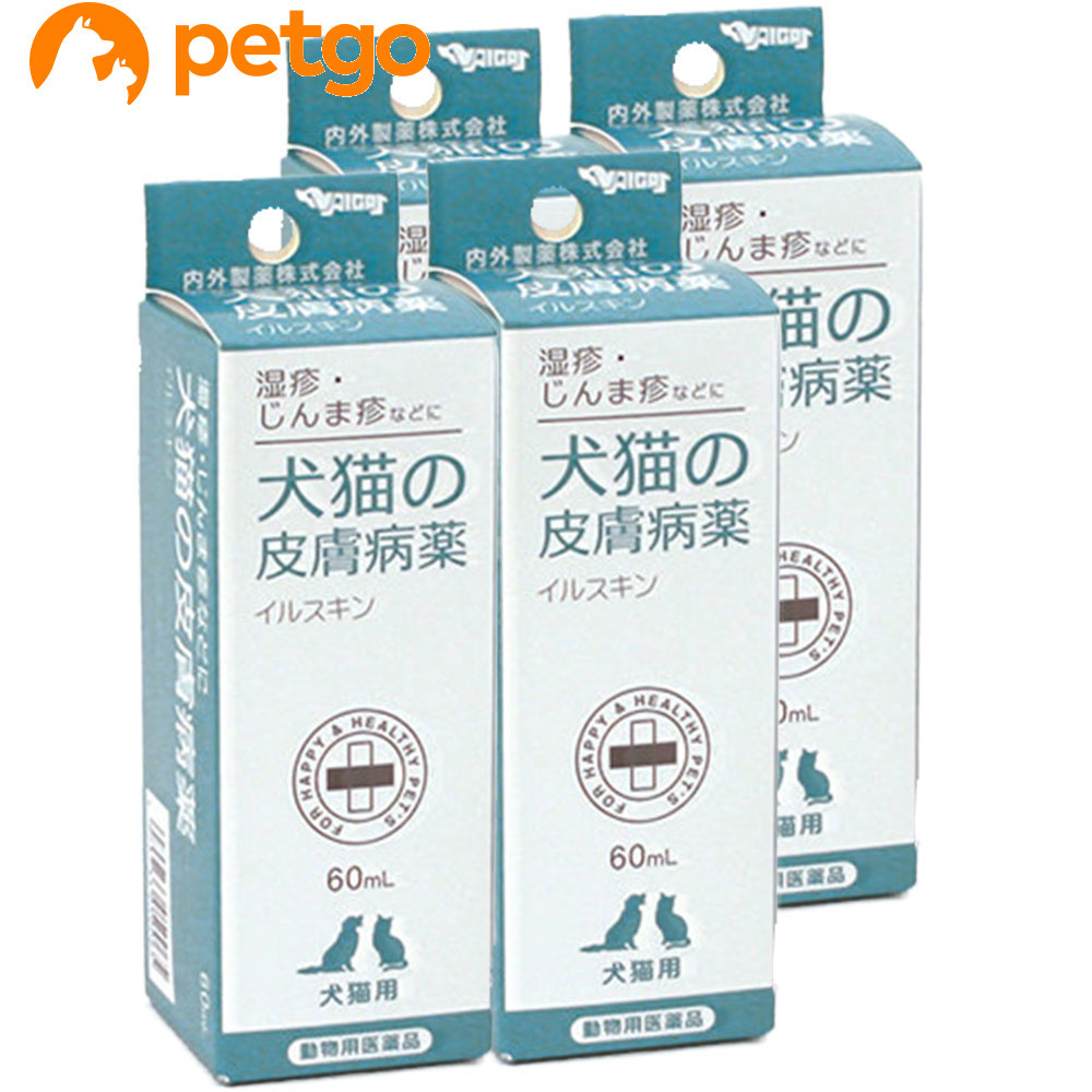 楽天市場 4個セット 犬猫の皮膚病薬イルスキン 60ml 動物用医薬品 あす楽 ペットゴー 楽天市場店