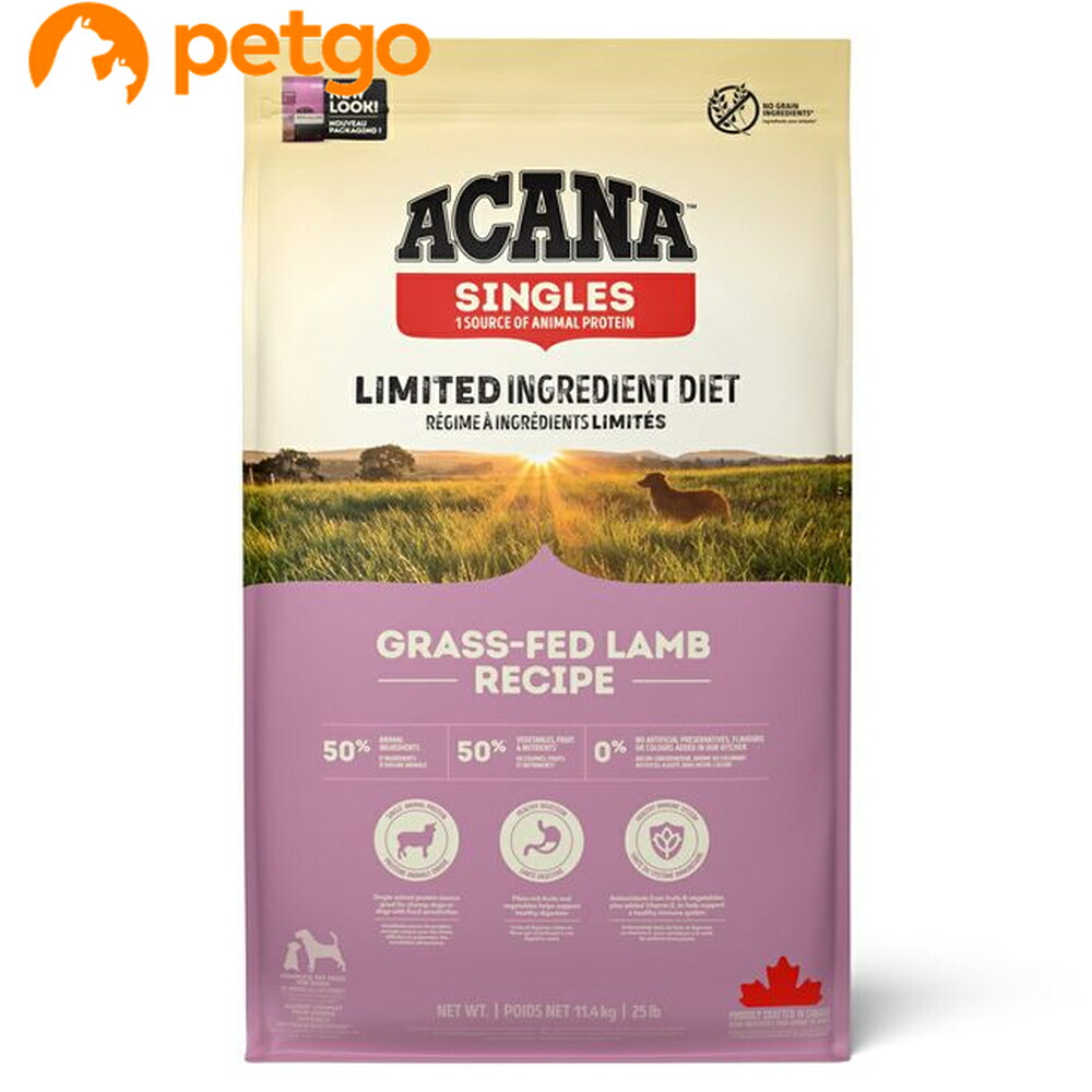 ACANA(アカナ) グラスフェッドラムレシピ 11.4kg｜ペットゴー 店