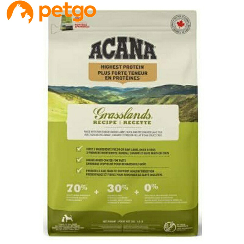 楽天市場】ACANA Ranchlands recipe 2kg アカナ ランチランドドッグ