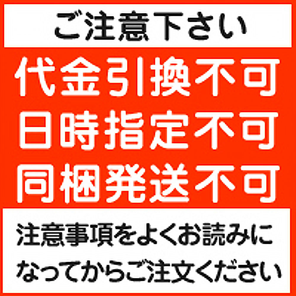 時間指定不可 マイフリーガードa 犬用 Xs 5kg未満 3本入り 10個セット 犬用