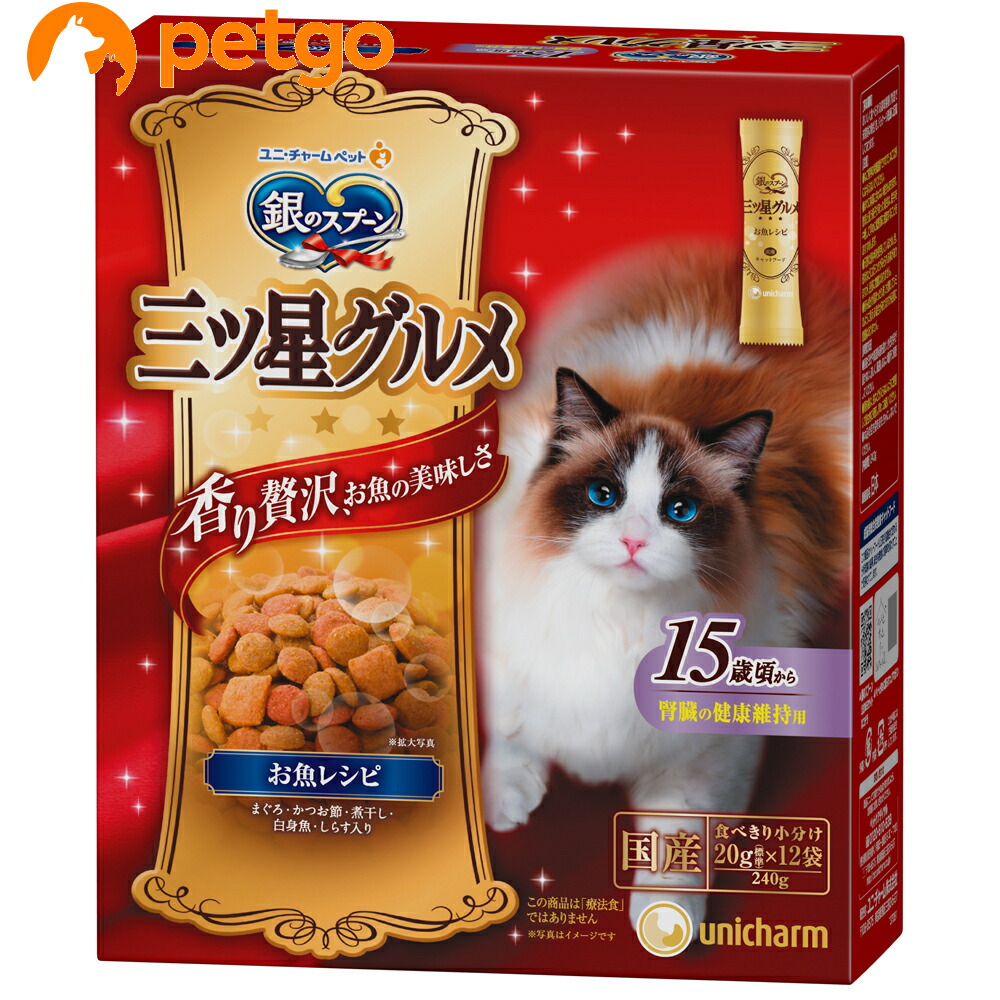 楽天市場 銀のスプーン 三ツ星グルメ 腎臓の健康維持に配慮 15歳が近づく頃から お魚レシピ 240g あす楽 ペットゴー 楽天市場店