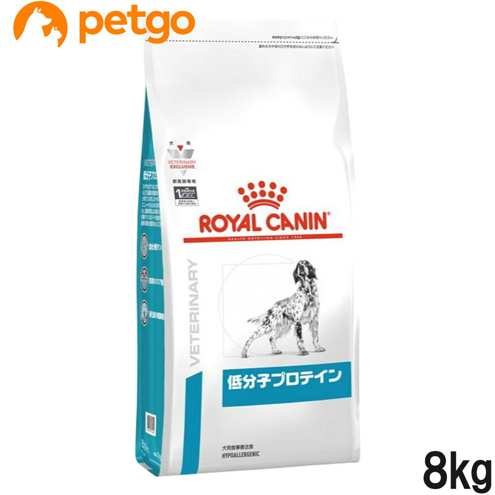 2袋セットロイヤルカナン 食事療法食 犬用 糖コントロール ドライ 8kg