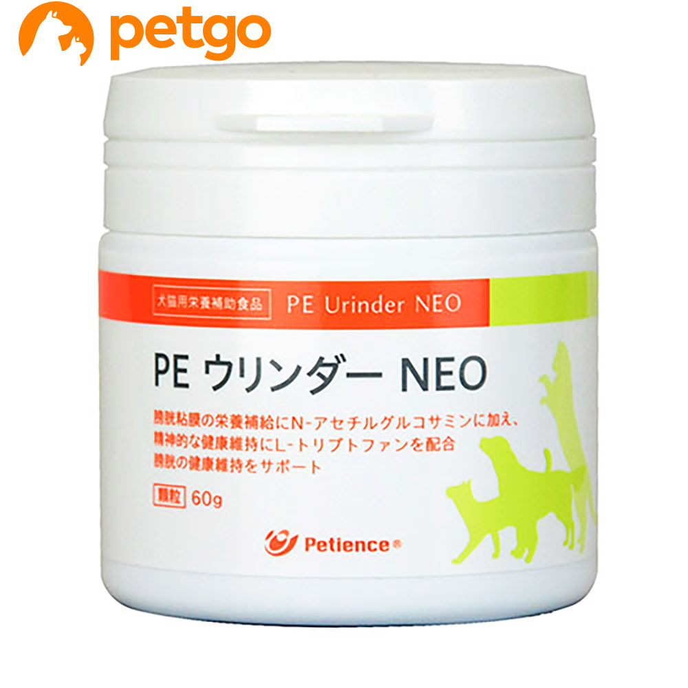 PE ウリンダー NEO 犬猫用 60g【あす楽】