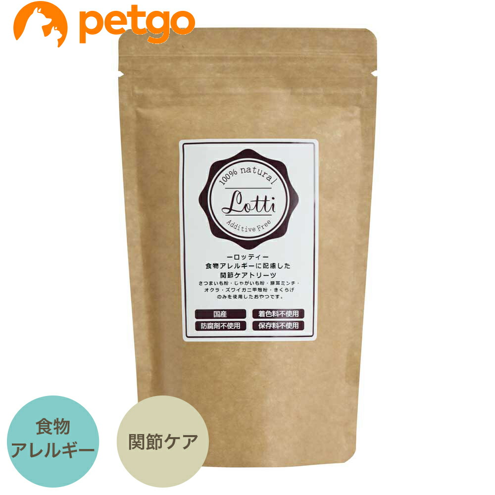 楽天市場 Lotti ロッティ 犬用 食物アレルギーに配慮した関節ケアトリーツ 50g あす楽 ペットゴー 楽天市場店