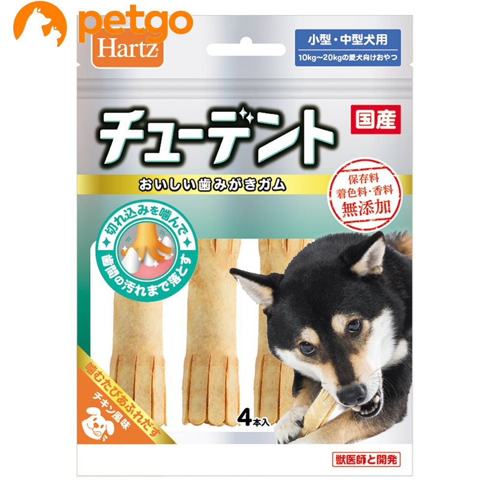 楽天市場 Hartz ハーツ チューデント小型 中型犬用 4本 ペットゴー 楽天市場店