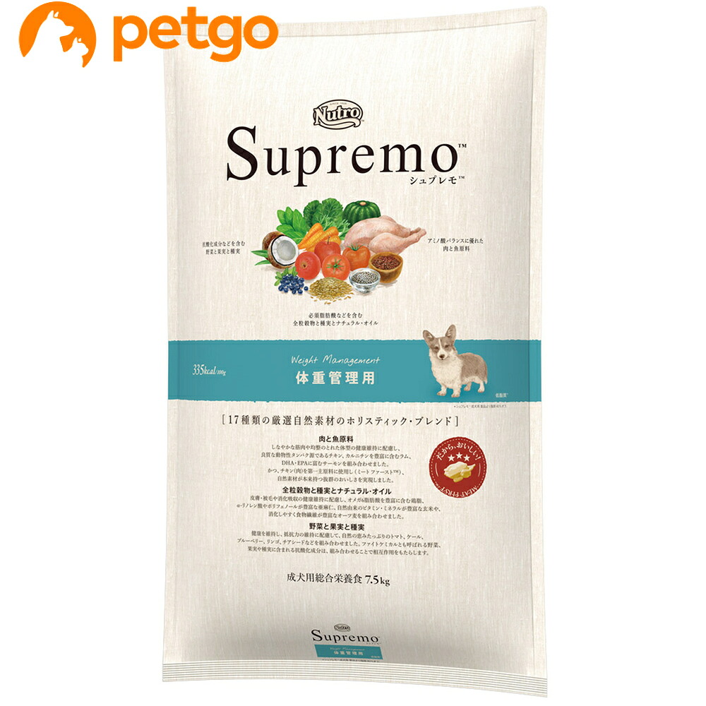ニュートロ シュプレモ 体重管理用 7.5kg｜ペットゴー 店