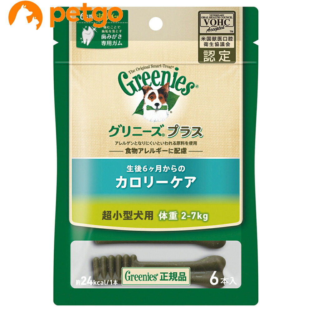 楽天市場 グリニーズ プラス 穀物フリー 超小型犬用 体重 2 7kg 6本入 ペットゴー 楽天市場店