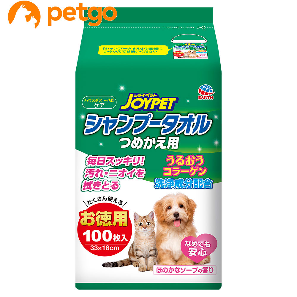 楽天市場 Joypet ジョイペット シャンプータオル ペット用 お徳用 つめかえ用 100枚 あす楽 ペットゴー 楽天市場店