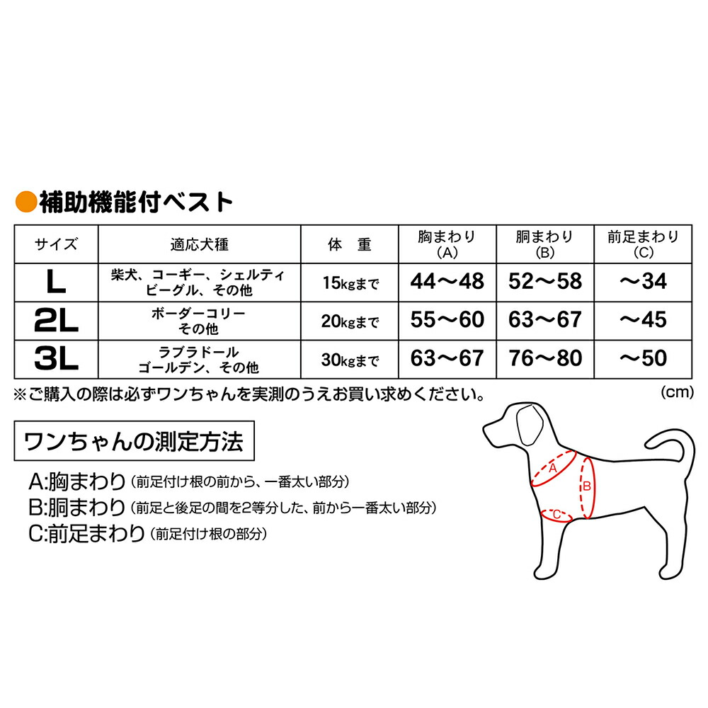 2周年記念イベントが ペティオ 老犬介護用補助ベストK 2L ペット ペット用品 介護 ペット介護 tencarat-plume.jp