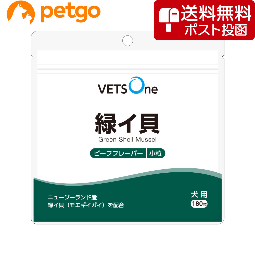 楽天市場】モエギイガイEX 30粒 犬 猫用 健康維持 サポート
