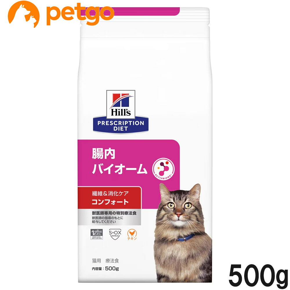 【セール】ヒルズ 猫 腸内バイオーム チキン&野菜入りシチュー 82g×22缶 ヒルズ 猫用 i/d チキン&野菜入りシチュー缶 82g【24缶×2ケース
