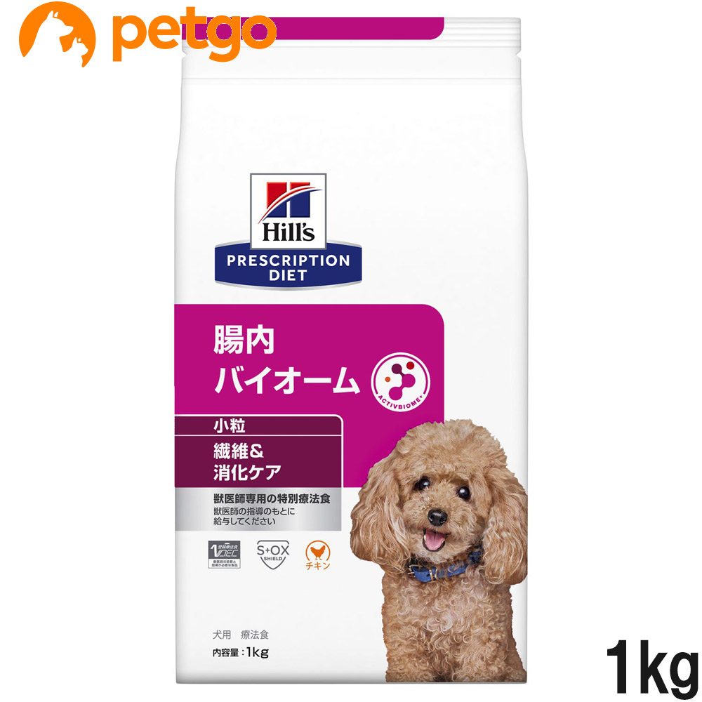 ヒルズ 腸内バイオーム コンフォート 2kg2袋 ヒルズ 食事療法食 猫用 腸内バイオーム 繊維＆消化ケア