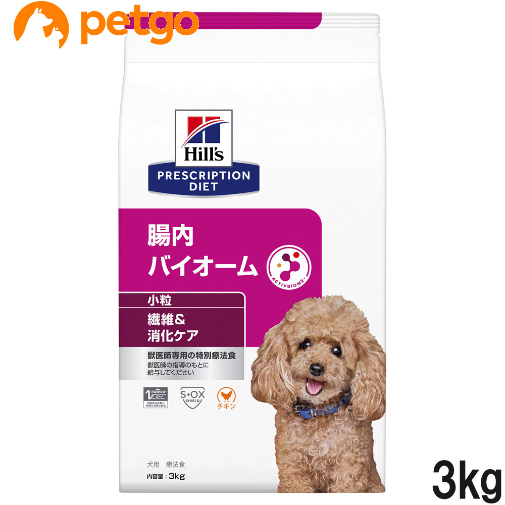 【新品未開封】Hill's（ヒルズ）消化ケア6kg 3kg×2 i/d Hill's i/d 消化ケア 未開封3kg & 開封済約2.9kg - メルカリ