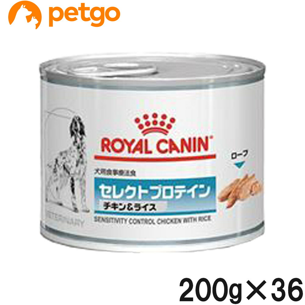 ロイヤルカナン 食事療法食 犬用 缶 200g×12 セレクトプロテイン ライスウェット チキン