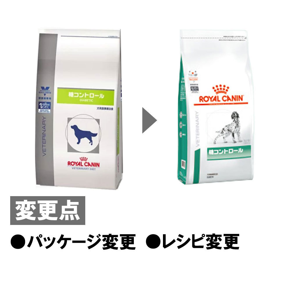 ロイヤルカナン 食事療法食 犬用 8kg 糖コントロール ドライ 犬用品 