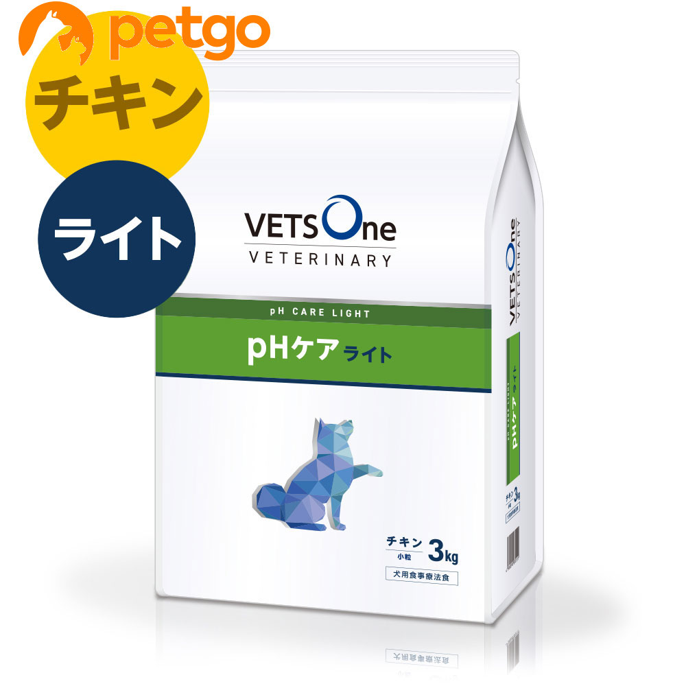 VETS One pHケア 療法食 2kg ベッツワンベテリナリー 猫用 避妊・去勢ケア（ニュータードケア
