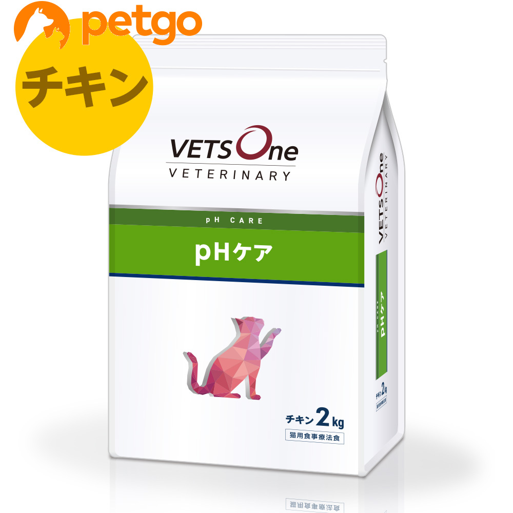 猫用VETSONE　消化器ケア　チキン2kg　ベッツワン　2つセット 楽天市場】【10%OFFクーポン】ベッツワンベテリナリー 猫用 高齢