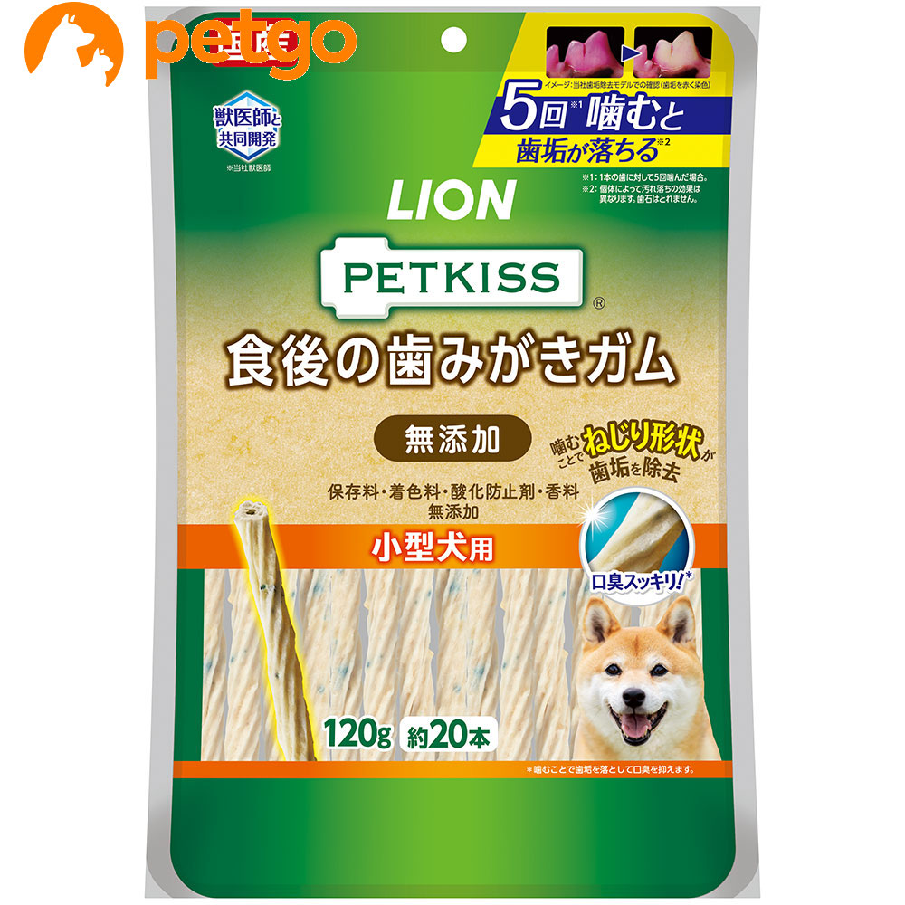 楽天市場 Petkiss ペットキッス 食後の歯みがきガム 無添加 小型犬用 1g あす楽 ペットゴー 楽天市場店