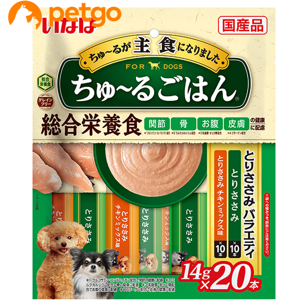 いなば　ちゅるっと　チキンバラエティ　40本X 2袋　80本セット　犬　おやつ