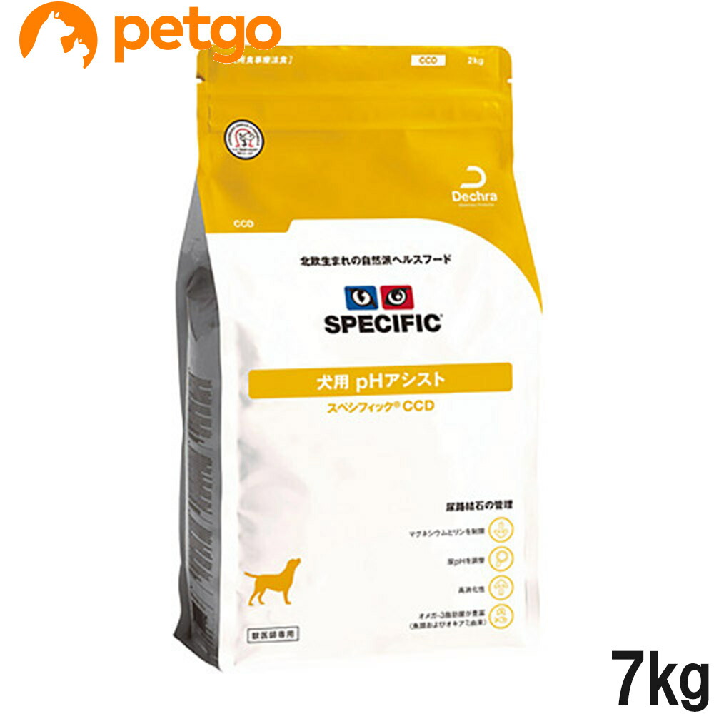 スペシフィック 犬用 CCD pH助けること 素っ気ない 7kg
