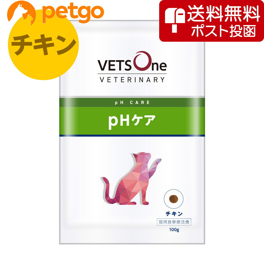 VETS One pHケア 療法食 2kg 2袋 チキン 楽天市場】【2袋セット】ベッツワンベテリナリー 猫用 pHケア チキン
