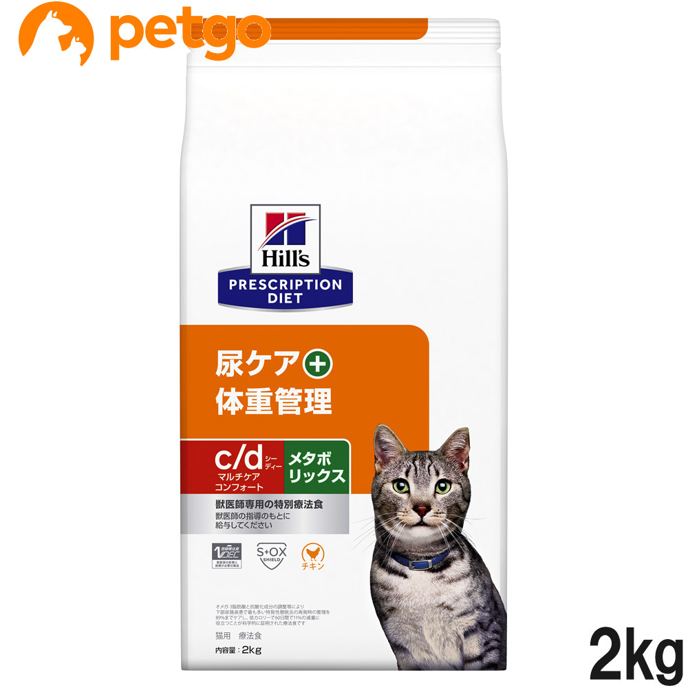 ヒルズ c/d 尿ケア 4kg×2袋 47606.jpg