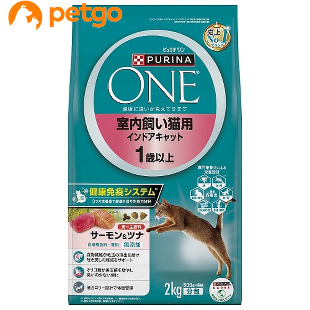 ピュリナワン　キャットフード3.4kg×2袋 Amazon | ピュリナ ワン キャットフード 避妊・去勢した猫の体重
