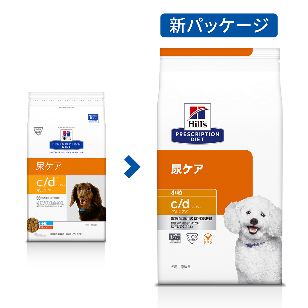 ヒルズ 犬用 c d マルチケア 3kg 小粒 ドライ 88％以上節約 あす楽 尿ケア