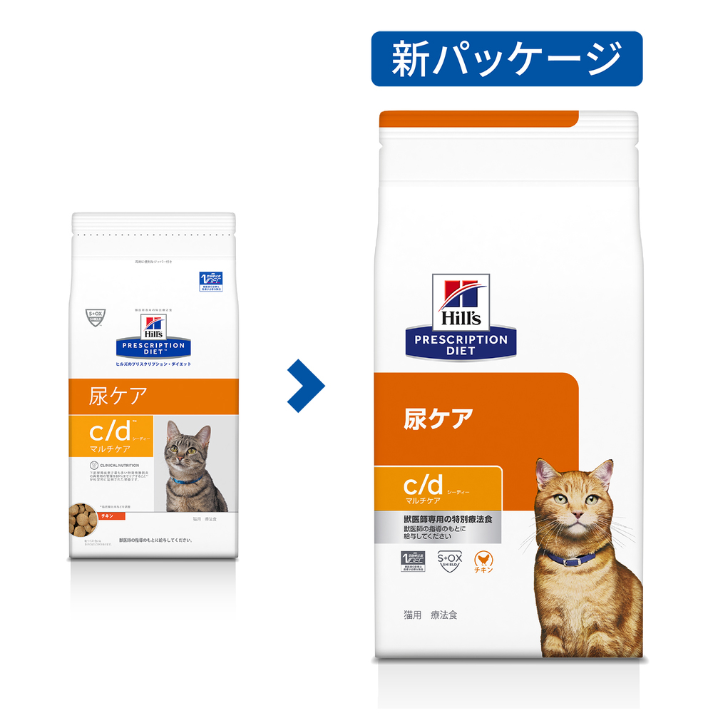 ヒルズ 猫用 C D マルチケア 尿ケア ドライ 4kg あす楽 Massage Mit Herz De