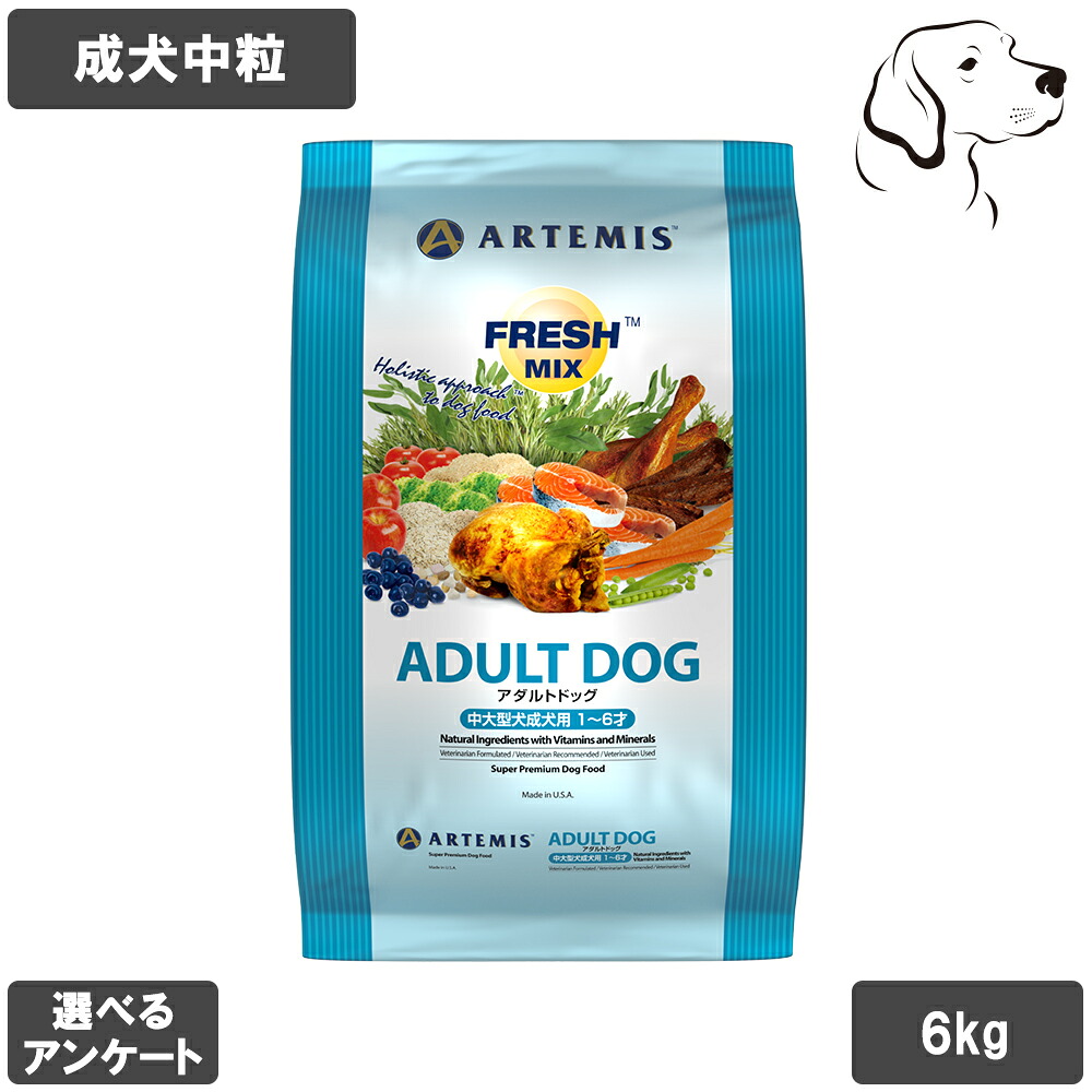 フレッシュミックス 愛犬用 アダルトドッグ 6kg 送料無料