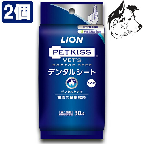 AHS 150粒 スーパーオリマックス 犬猫用 サプリメント ショップ ...