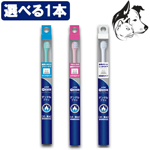 楽天市場】ライオン 犬・猫用 PETKISS ベッツドクタースペック