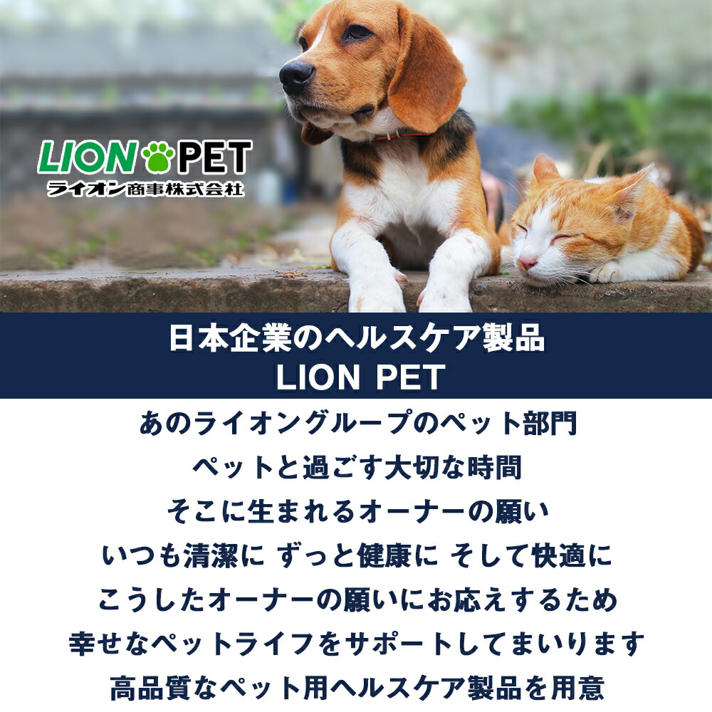 往復送料無料 あすつく ベッツドクタースペック デンタルガム Ｓサイズ １袋14本入り 犬用 LION ライオン discoversvg.com