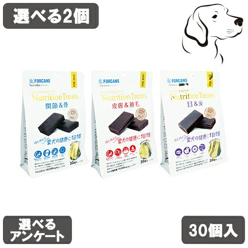 楽天市場】バイエル薬品 コセクイン タブレット120(120粒入