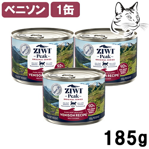 楽天市場】【大感謝祭はP3倍以上】 ZIWI ジウィ ウェットフード 愛猫用