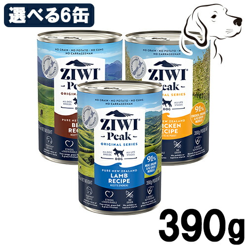 楽天市場】ドック3缶セット ziwi peak ジウィピーク犬用缶詰