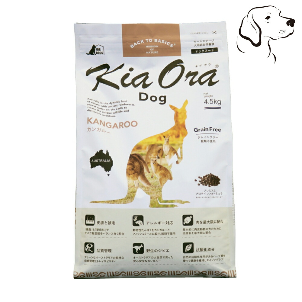 店卸し資産懲らしめる品 キアオラ 愛犬用 ドッグフード カンガルー 4.5kg 貨物輸送無料