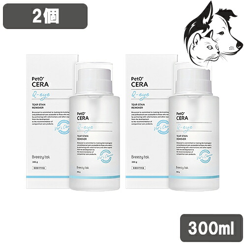 【RSS継続期間は全商いものP3倍以上】 ペットセラ 愛犬・愛猫用 キューアイ 300ml 2個 貨物輸送無料