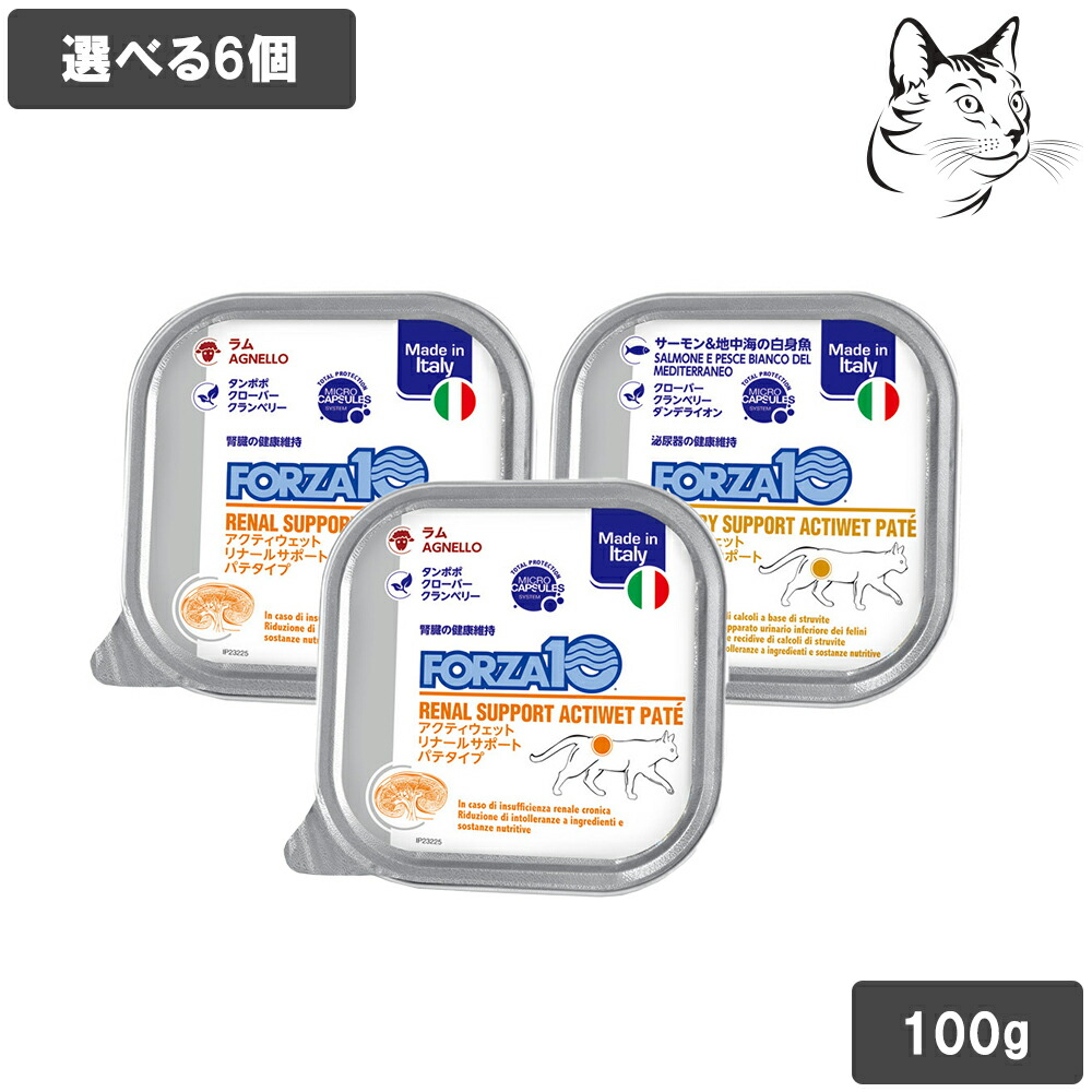 Medi Mousse 猫用腎臓サポート 95g×24個×2ケース MediMousse メディムース 猫用 腎臓サポート | Vet's Labo
