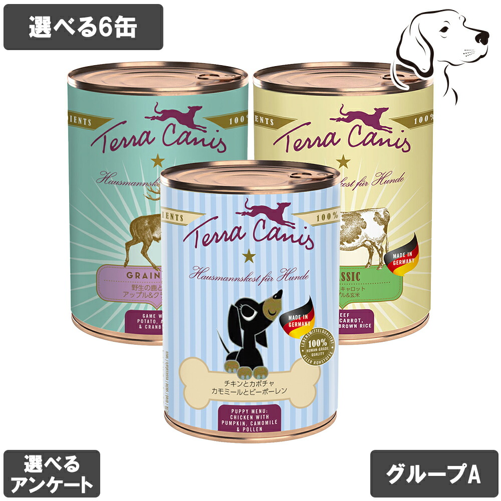 テラカニス 愛犬用 400g 選べる6缶 人だかりA（全5生産品）貨物輸送無料