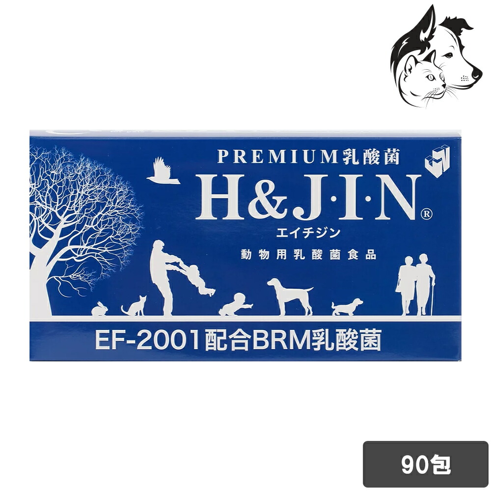 楽天市場】エイチジン ブルー 動物用乳酸菌食品 JIN （ペット用