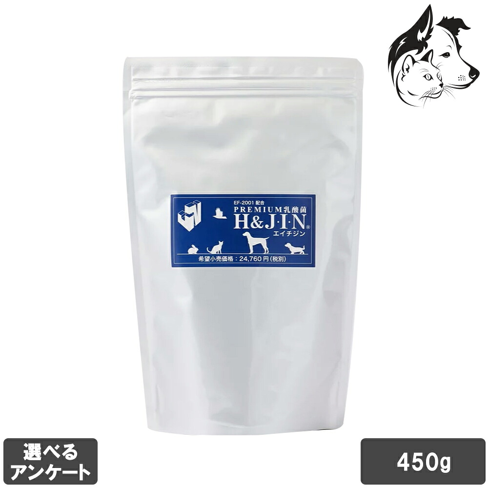 【RSS継続期間は全商いものP3倍以上】 H＆JIN 毛の荒物用 乳酸菌エイチジン 青碧 450g 貨物輸送無料