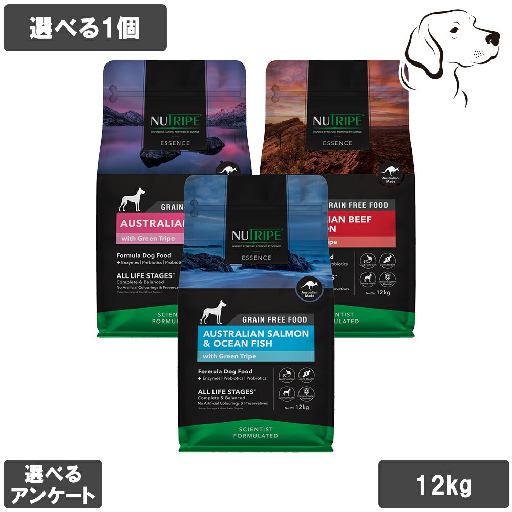 ニュートライプ 愛犬用 エッセンス ドライフード 12kg 選べる1個 送料無料