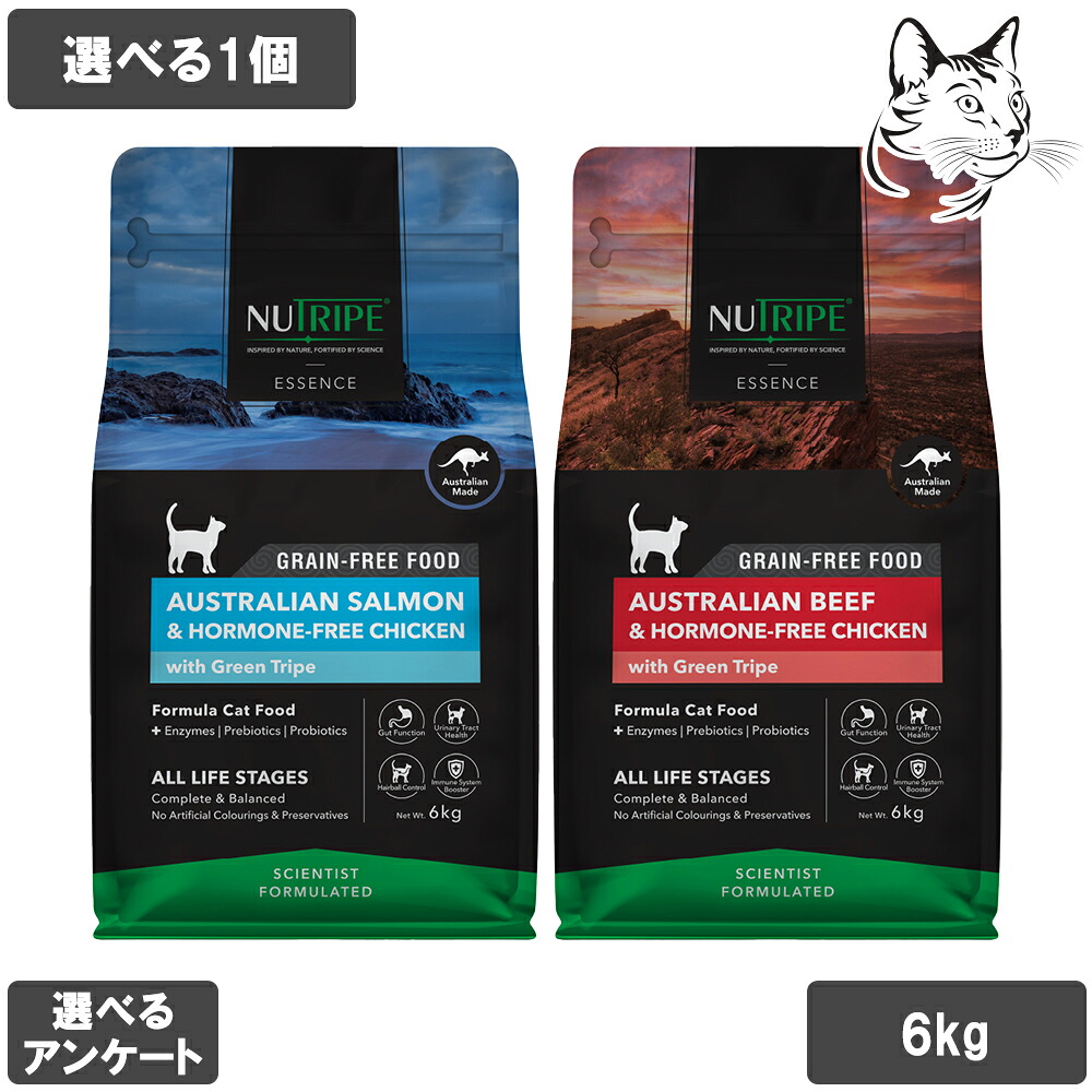 【マラソンは全商品P2倍以上】 ニュートライプ 愛猫用 エッセンス ドライフード 6kg 選べる1個 送料無料