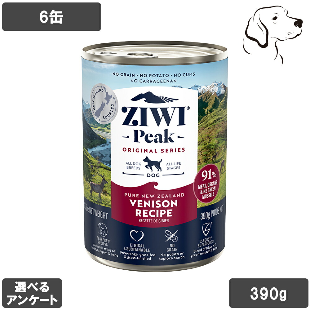 【マラソンは全商品P2倍以上】 ZIWI ジウィ ウェット缶 愛犬用 ベニソン 390g 6缶 送料無料｜ペット用品 フォアモスト