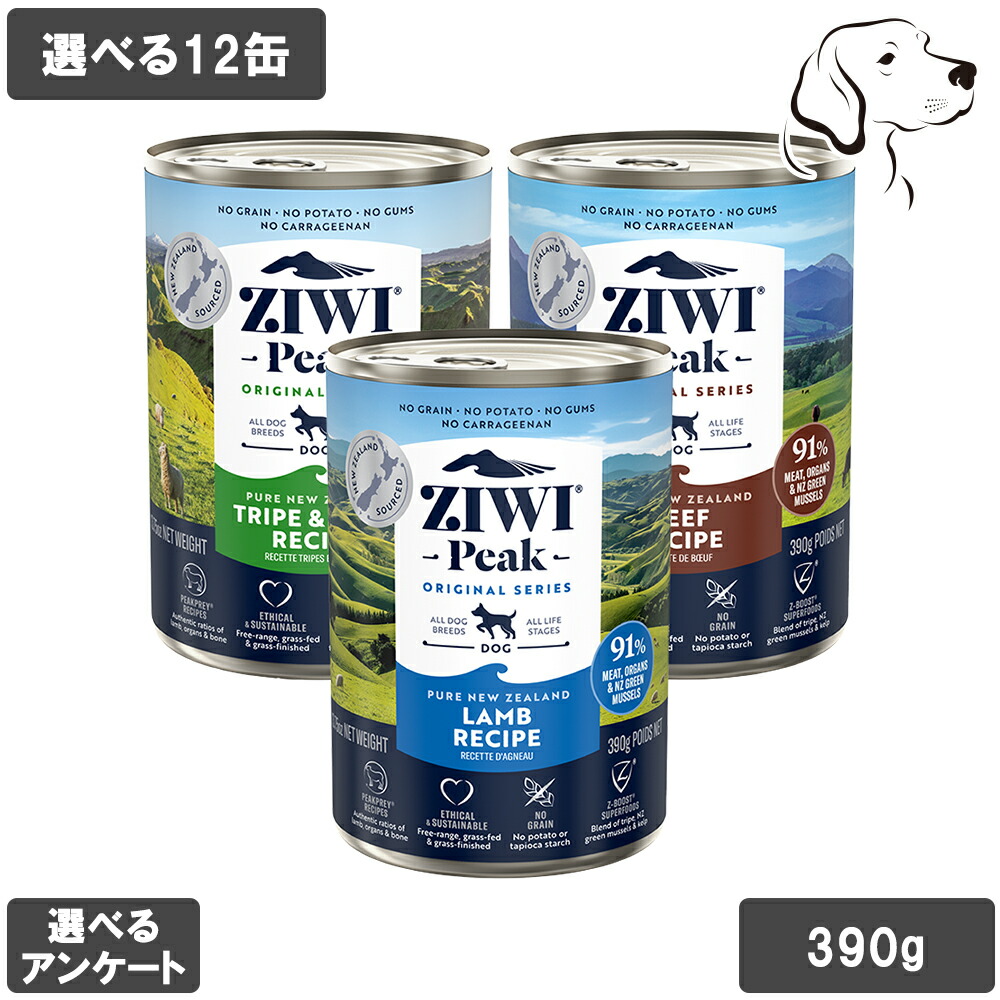 【マラソンは全商品P2倍以上】 ZIWI ジウィ ウェット缶 愛犬用 390g 選べる12缶 送料無料｜ペット用品 フォアモスト