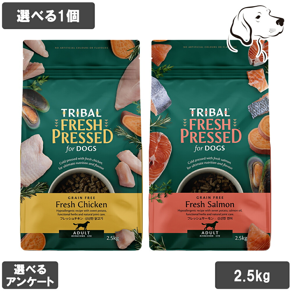取り組みバル 愛犬用 ドッグフード 中粒 2.5kg 選べる1個 貨物輸送無料