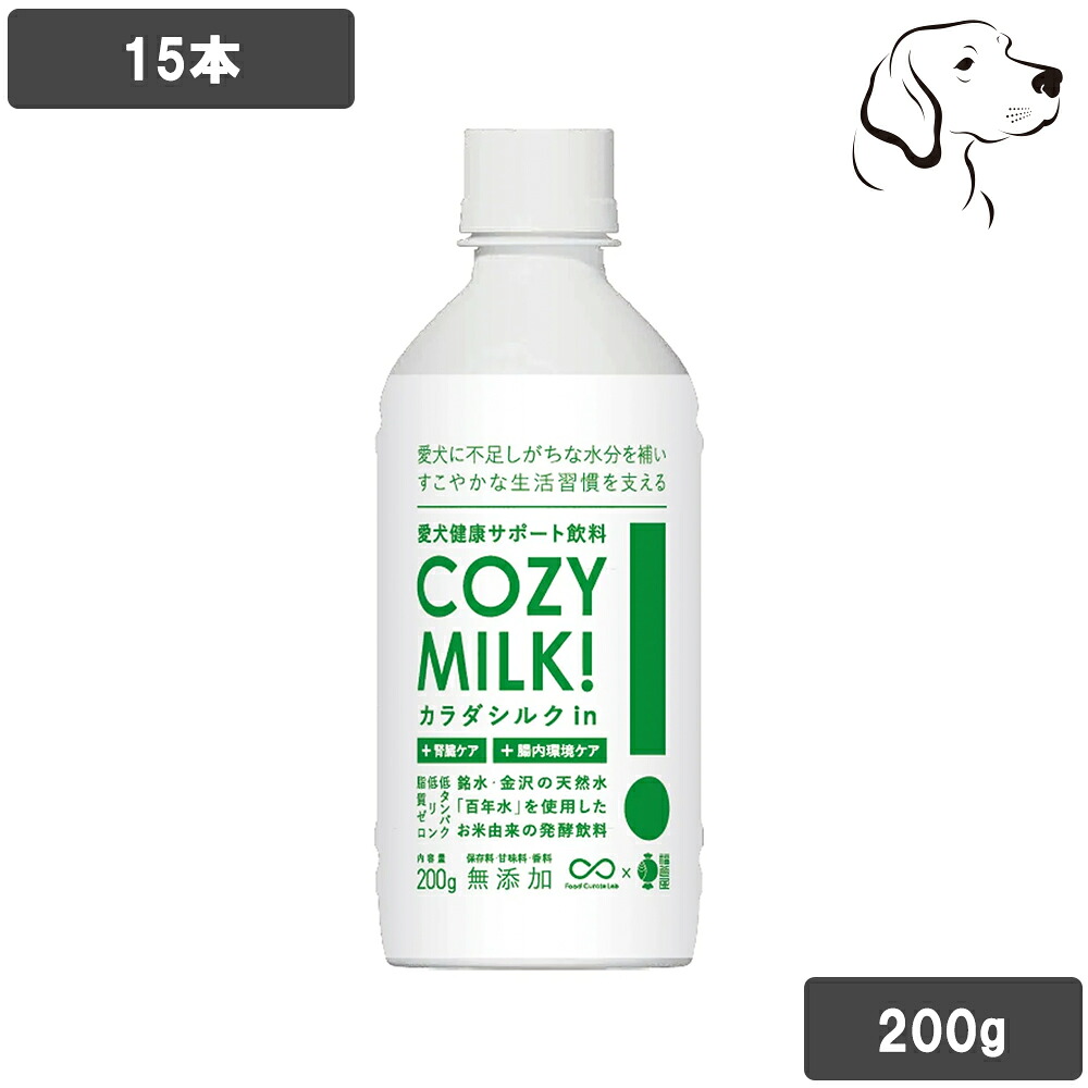 【RSS継続期間は全商いものP3倍以上】 SILKFULL シルクフル 愛犬用 コージーミルク 200g 15本 貨物輸送無料