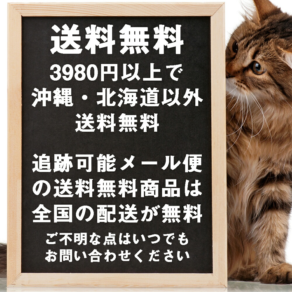 新作アイテム毎日更新 ブリスミックス 猫用 pHコントロール グレインフリー チキン 1kg 4個 送料無料 fucoa.cl