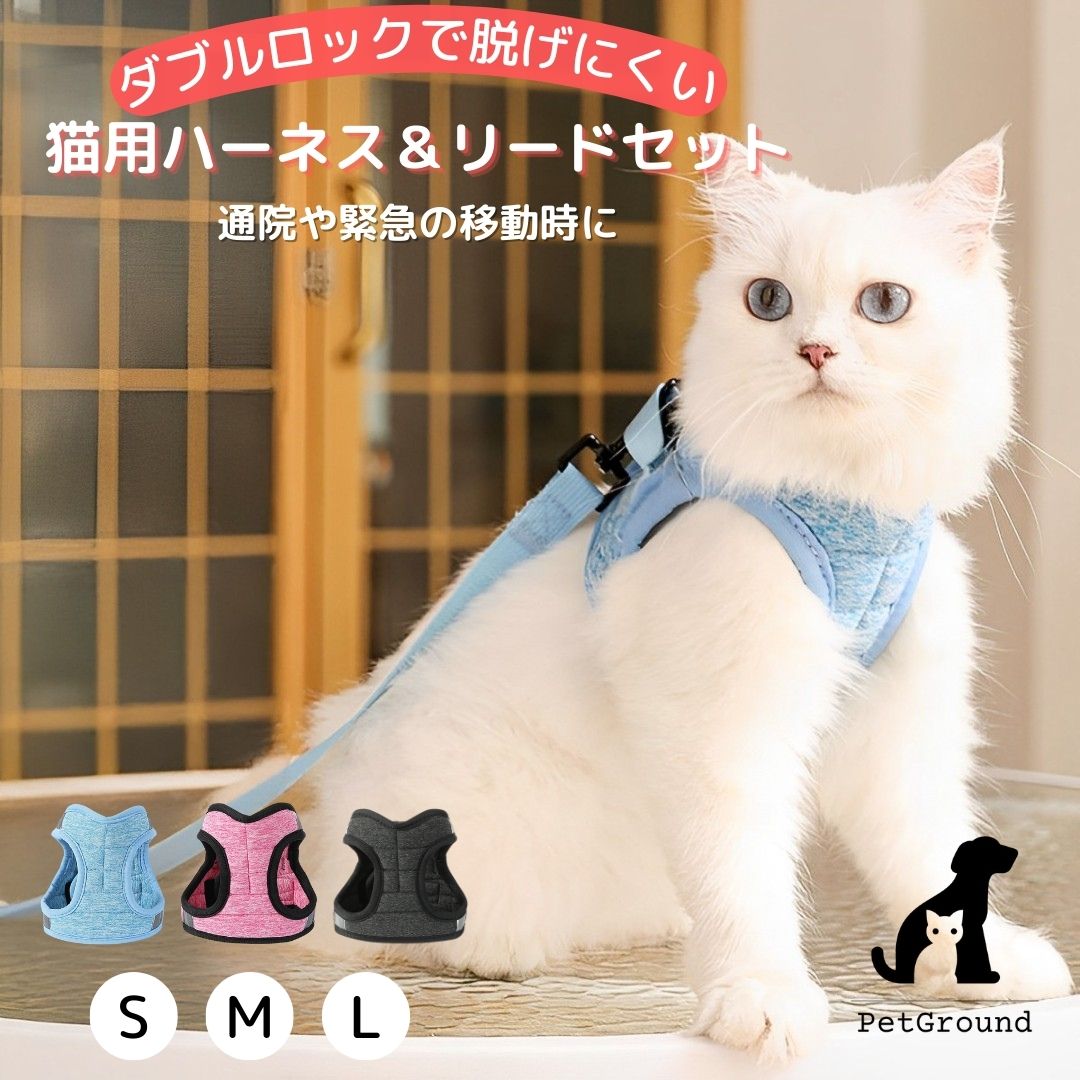 楽天市場】【今だけ限定！モニター価格】猫 ハーネス 抜けない ダブル